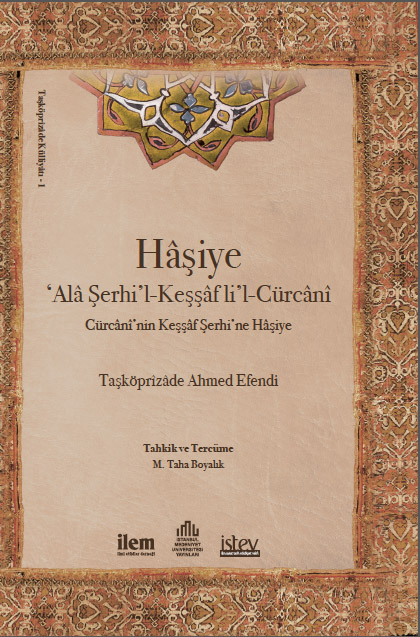 Hâşiye