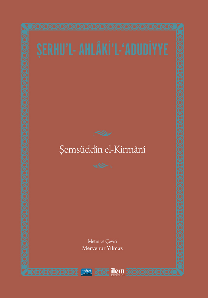 Şerhu’l-Ahlâki’l-‘Adudiyye / Şemsüddîn el-Kirmânî