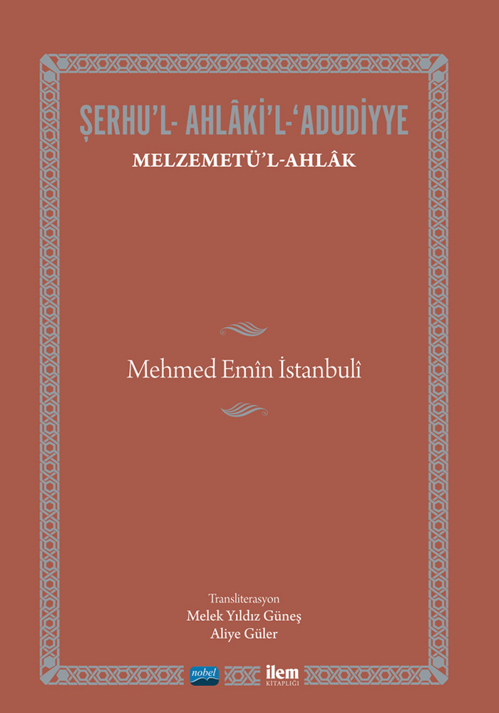 Şerhu’l-Ahlâki’l-‘Adudiyye: Melzemetü’l-Ahlâk