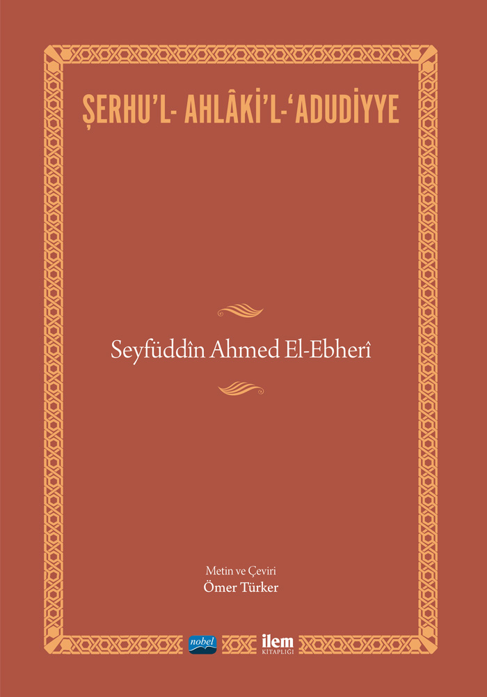 Şerhu’l-Ahlâki’l-‘Adudiyye / Seyfüddîn Ahmed El-Ebherî 