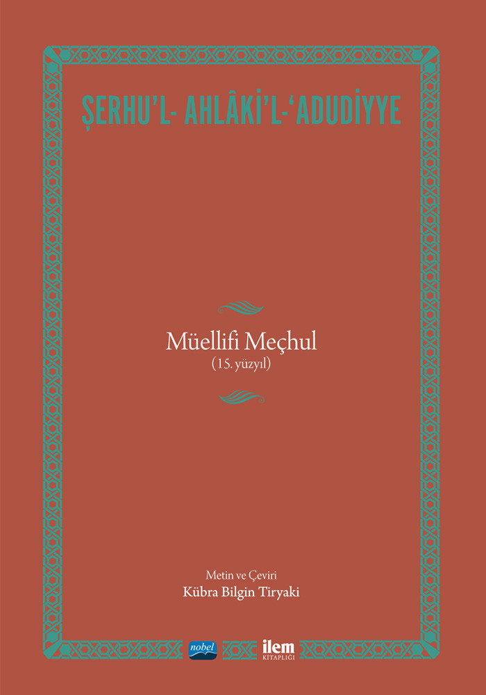 Şerhu’l-Ahlâki’l-‘Adudiyye
