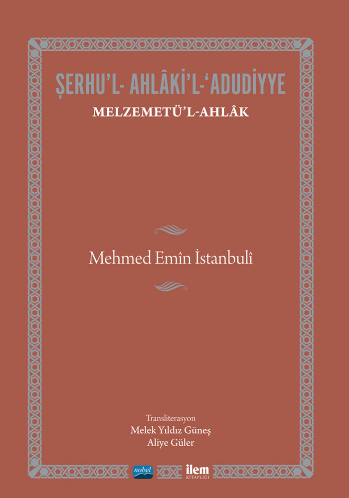 Şerhu’l-Ahlâki’l-‘Adudiyye: Melzemetü’l-Ahlâk