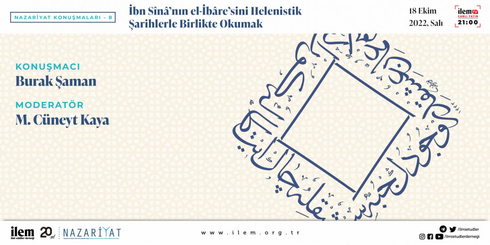 Reading Ibn Sina's al-Ibāra with Hellenistic Commentators